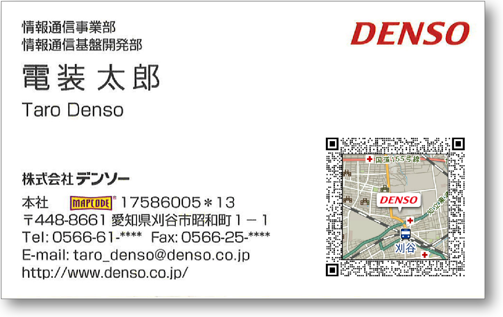 denso business card sample
